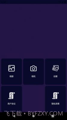 乐言图片编辑器截图4