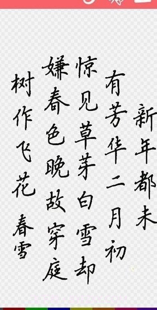 儿童画画精灵截图3 儿童画画精灵截图3