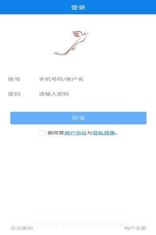 服务印记截图1 服务印记截图1
