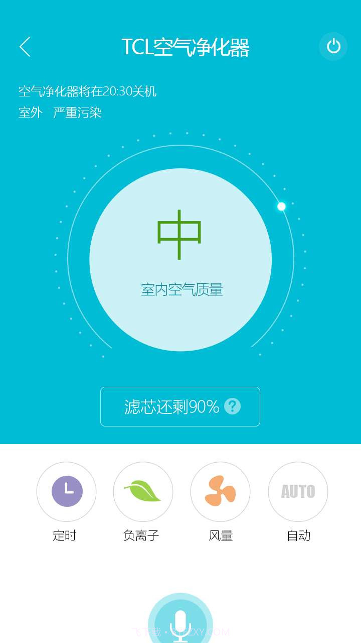 智趣家截图3 智趣家截图3