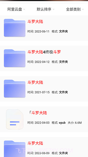 猫狸云搜索神器截图3