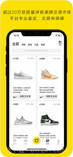 nice截图2 nice截图2