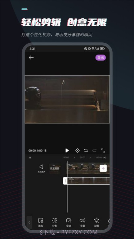 场库视频素材网截图3