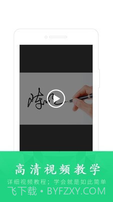 酷签签名设计截图2 酷签签名设计截图2