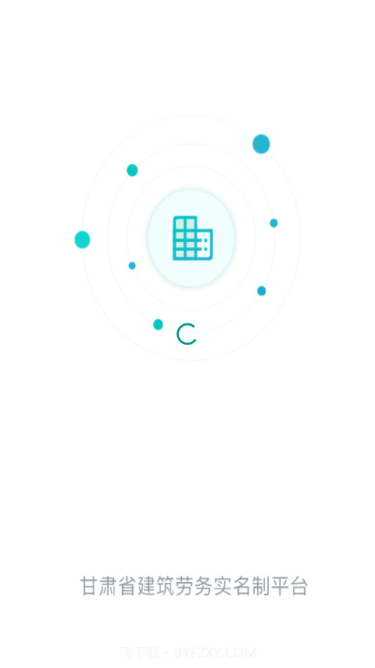 陇明公截图1 陇明公截图1