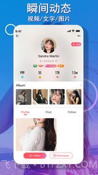 Yome Live截图2 Yome Live截图2