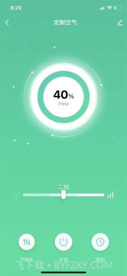 净化通截图3 净化通截图3