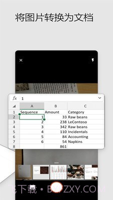 MicrosoftOfficeMobile截图4