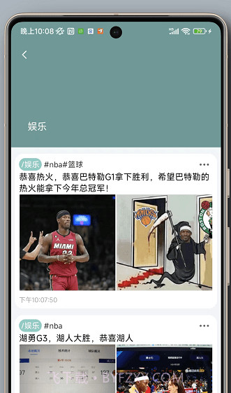 自书截图2 自书截图2