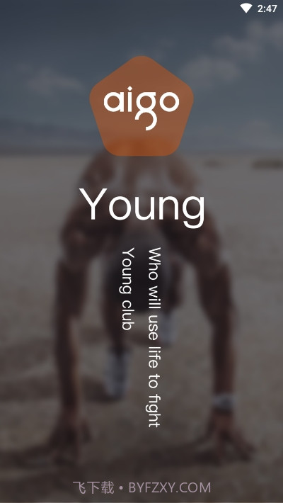 aigo穿戴手表截图1