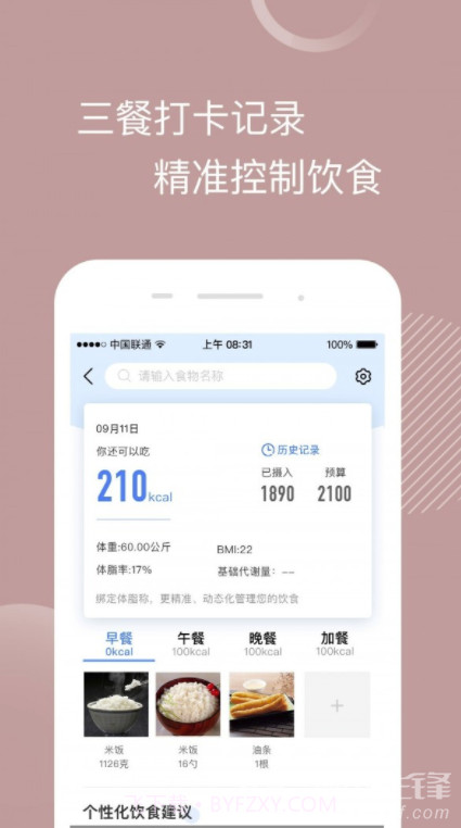 真我app(真我美丽修行)最新版截图1 真我app(真我美丽修行)最新版截图1
