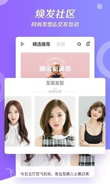 焕发相机截图2 焕发相机截图2