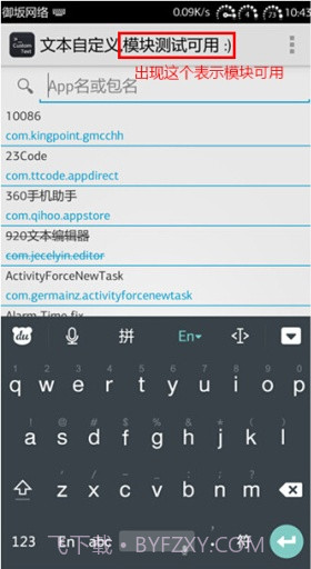 文本自定义截图4 文本自定义截图4