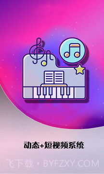 映拍拍截图4 映拍拍截图4