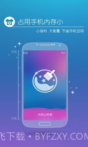 MoXiu Launcher截图3