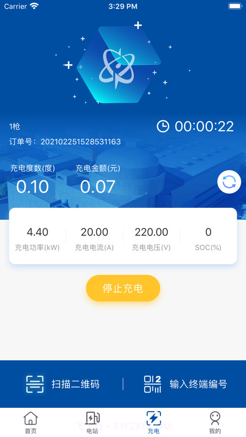 中核汇天截图2 中核汇天截图2