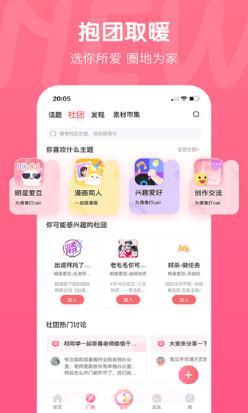 畅读书城漫画截图3 畅读书城漫画截图3