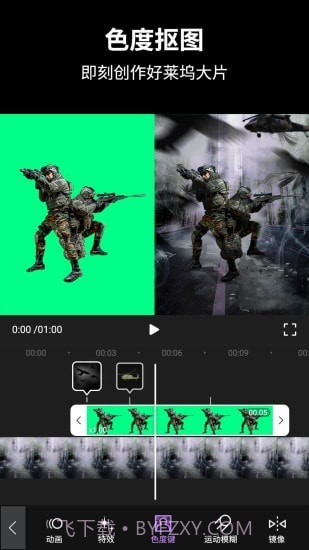 动效忍者AE视频特效制作截图3