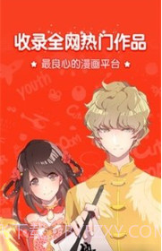 吹雪漫画之家截图1 吹雪漫画之家截图1