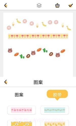 多多手帐涂鸦本截图3