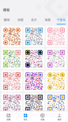 嗨扫描截图4 嗨扫描截图4