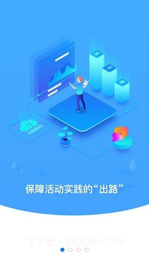 云继教网截图1