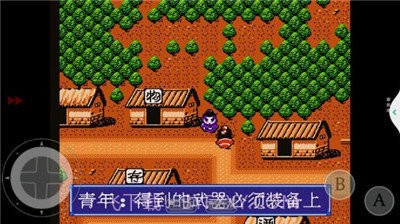 小霸王v1.2.2截图2