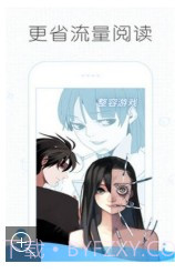 皮皮韩国漫画截图3