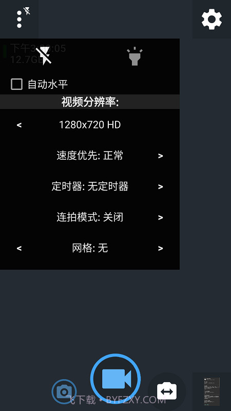 开源相机OpenCamera截图3