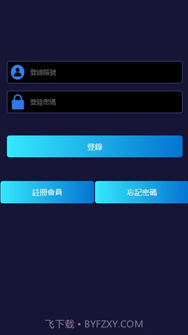 人人集运截图3 人人集运截图3