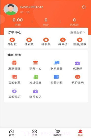 小拍档截图3