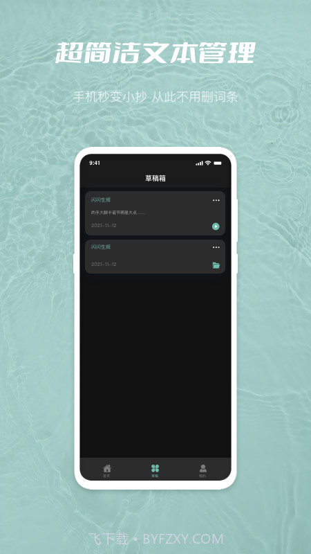 天美传媒视频工具集截图2 天美传媒视频工具集截图2