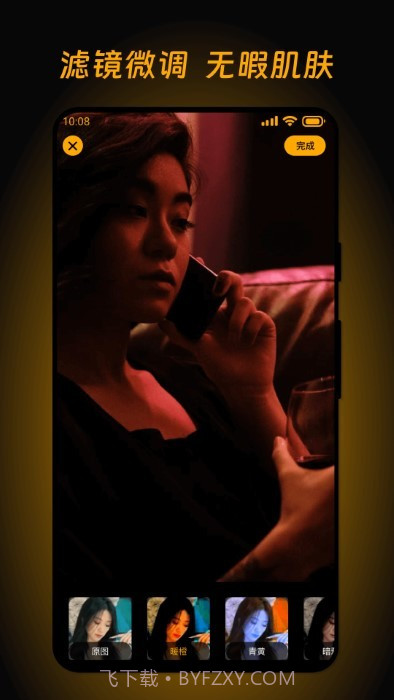 酷玩壁纸截图2 酷玩壁纸截图2