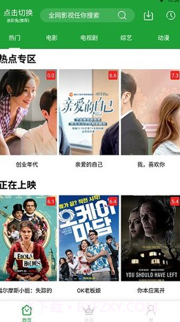 MV.GDCM.果冻传媒截图1 MV.GDCM.果冻传媒截图1