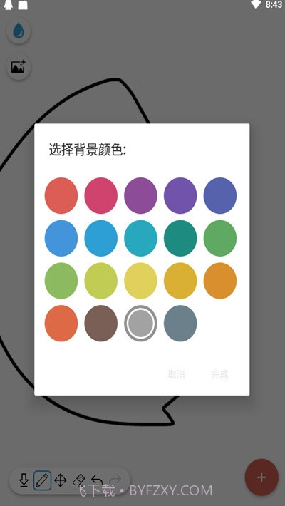 幻啃ACG(手绘漫画制作)截图2 幻啃ACG(手绘漫画制作)截图2