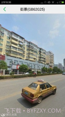 手机查车截图5