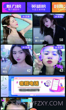 映拍拍截图3 映拍拍截图3