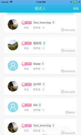 斐讯智能水杯截图2 斐讯智能水杯截图2