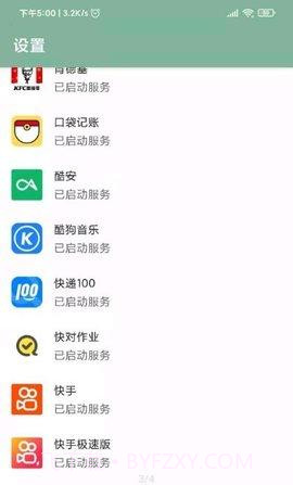 李跳跳2.0截图3 李跳跳2.0截图3