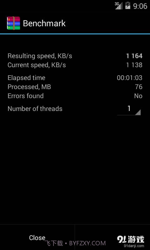 RAR for Android截图5