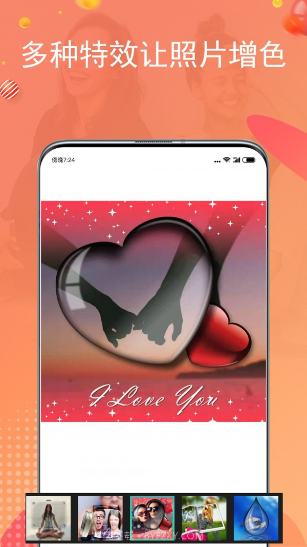 照片拼图宝截图4