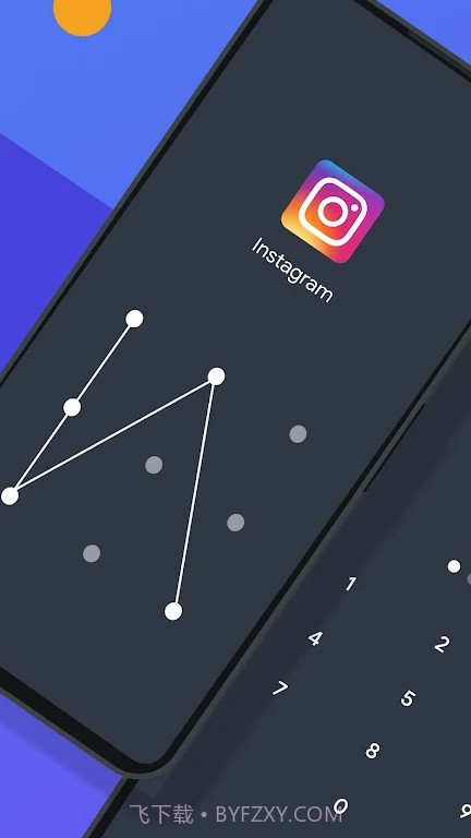 任何储物柜截图2
