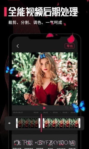 神奇画中画截图1