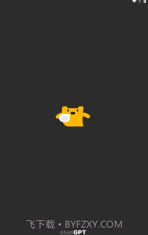 OpenChat智能聊天截图1