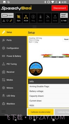 speedybee地面站截图1