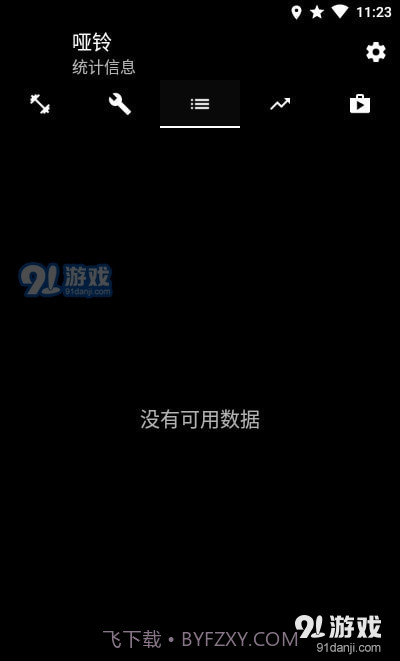 哑铃家庭锻炼截图1