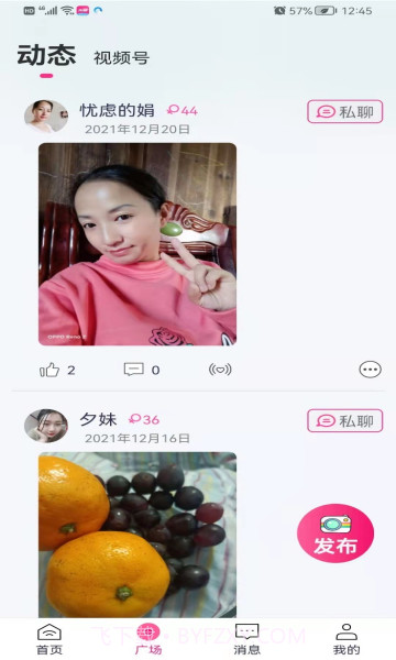 再聊软件截图3 再聊软件截图3