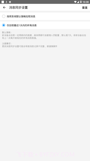 敏捷kk截图3 敏捷kk截图3