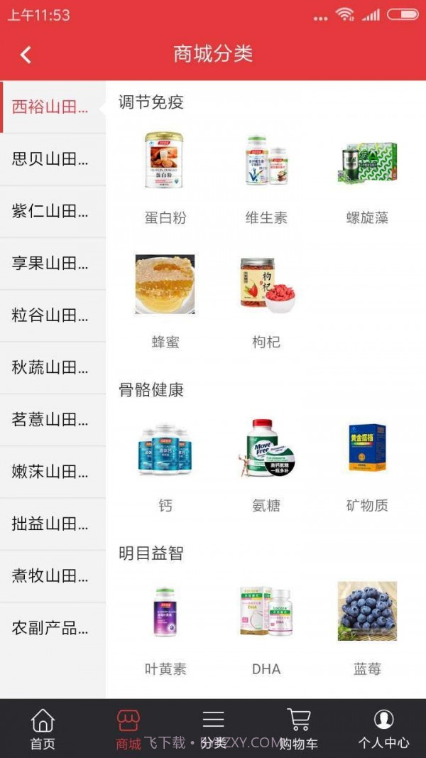 大农场JT截图4 大农场JT截图4