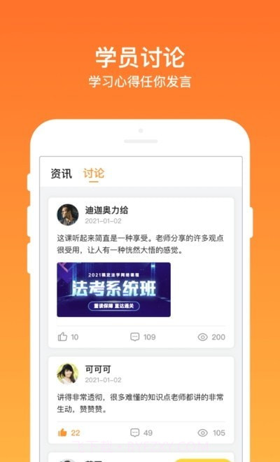 牛公考截图2 牛公考截图2